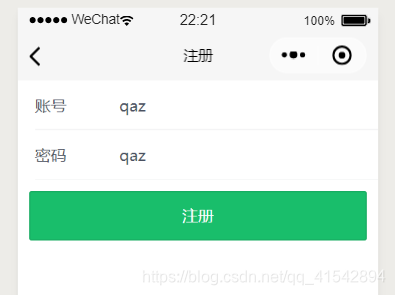 小程序