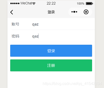 小程序