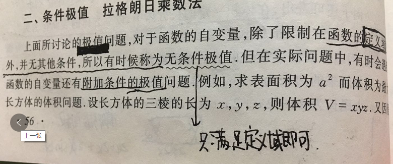 图一
