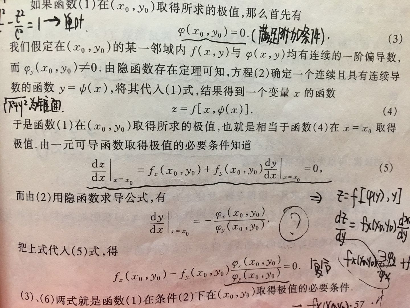 图三