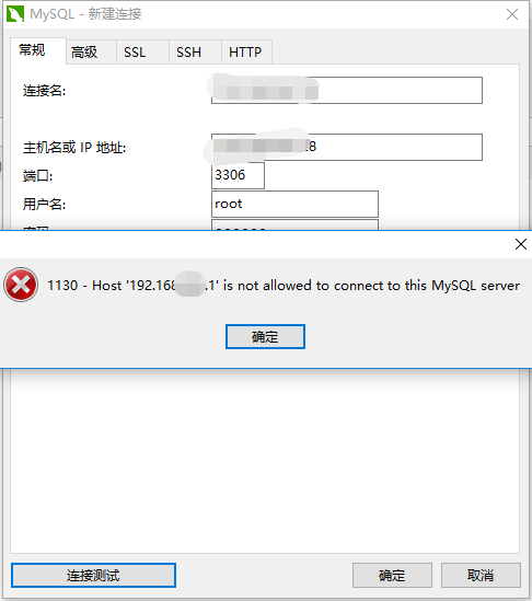 mobaxterm remote login to Linux reports Access_denied error ...