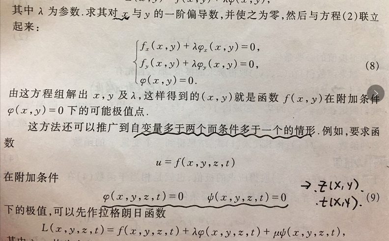 图五