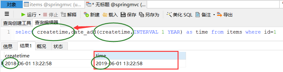 DATE ADD NOW INTERVAL 1 MONTH month date sql month qq 