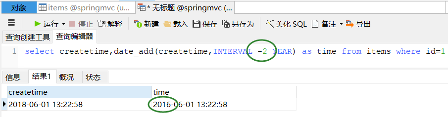 DATE ADD NOW INTERVAL 1 MONTH month date sql month qq 