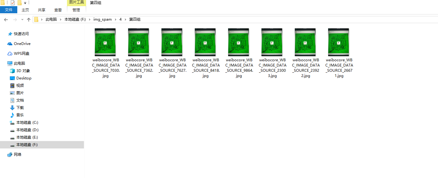 【python 以图搜图】三种图片相似度计算融合算法