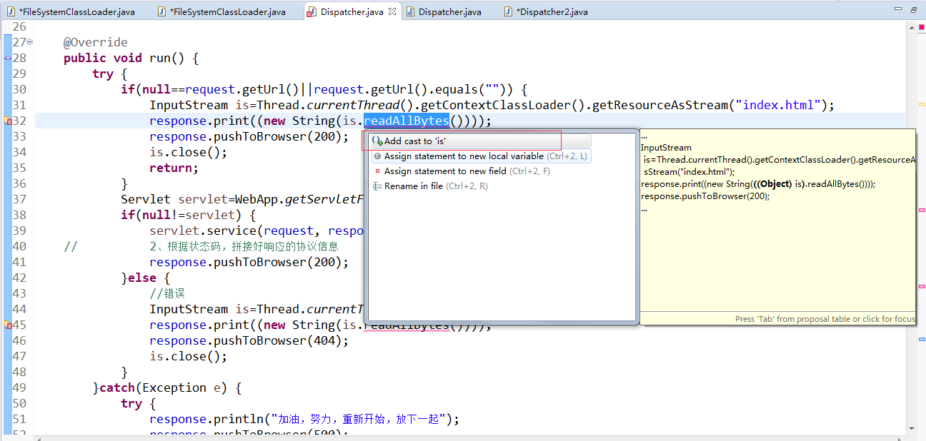 Ecelipse编程中提示Add cast to 'is'，根据提示还是不能够解决，是哪里出错了_add cast to 怎么解决CSDN博客