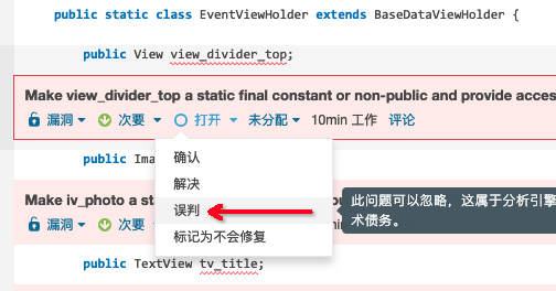 android studio 使用sonarqube进行代码分析_make a static final constant-CSDN博客