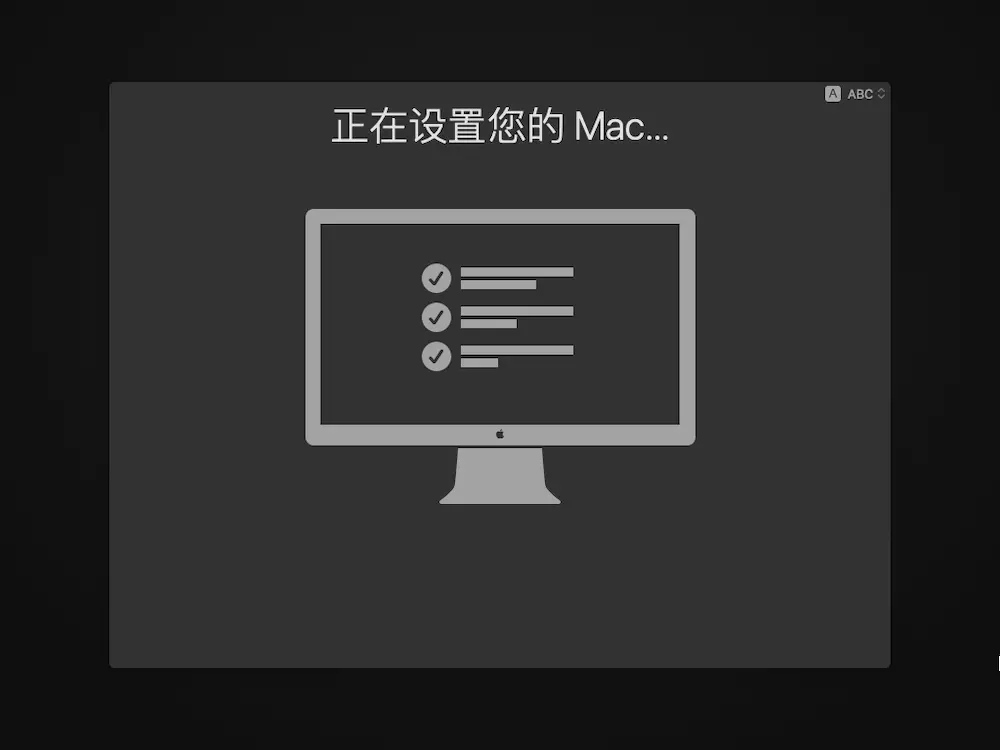 Настройка маков. Настройки Mac. Анимация Mac. Как настроить Mac 4000. POE Screen settings on Mac.