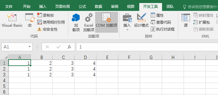 Excel VBA 的基本使用与代码示例_vba 使用示例-CSDN博客