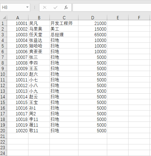 excel-vba-vba-step-fanstorm-csdn