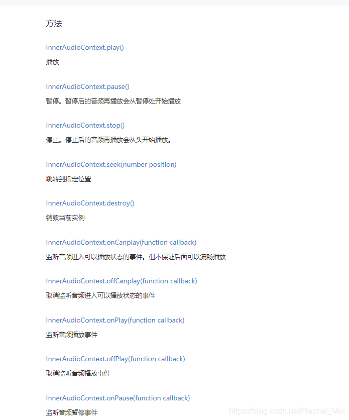 小程序