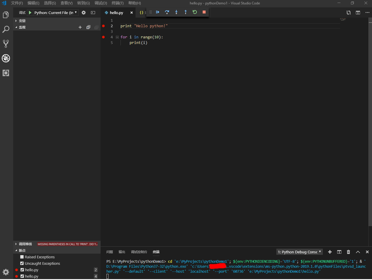 vsCode调试python无法进入断点可能原因_vscode 启动python调试没进断点-CSDN博客