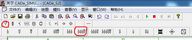 图2 电源选择操作