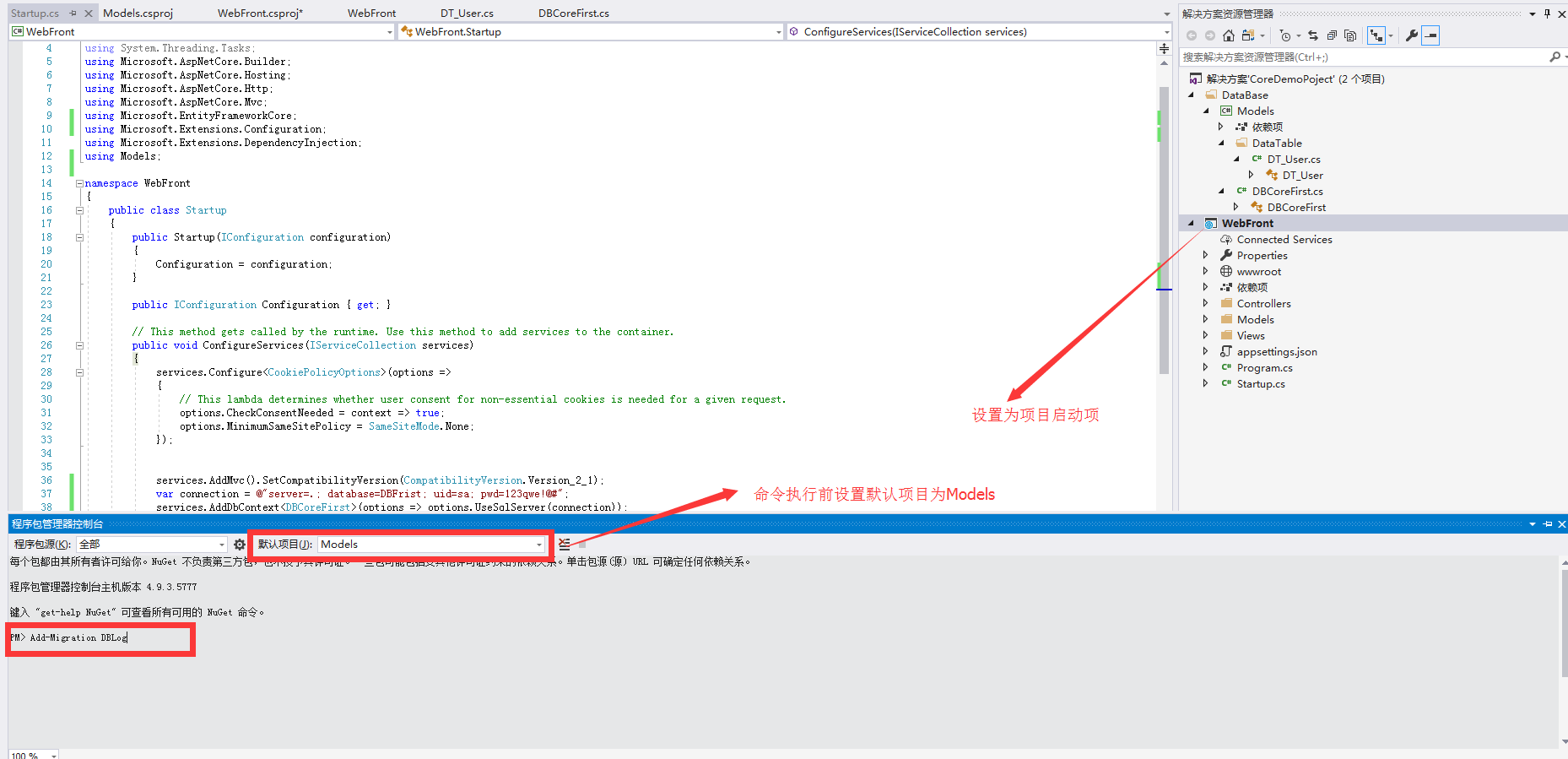  net core 1 ef core codefirst 