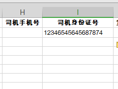 Vnd ms excel чем открыть