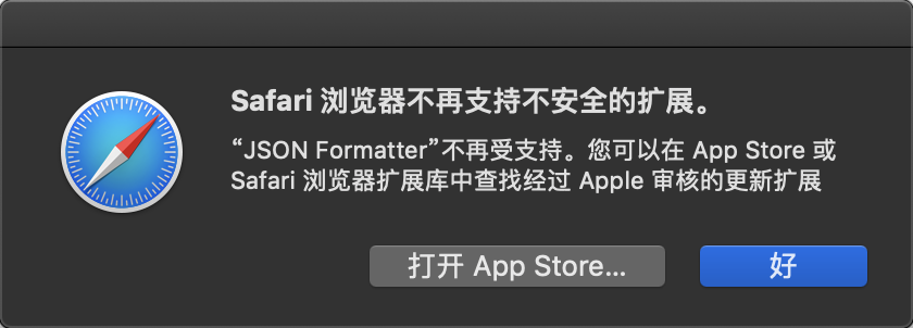 Safari 浏览器不再支持不安全的扩展 Zl 程序员宝宝 程序员宝宝