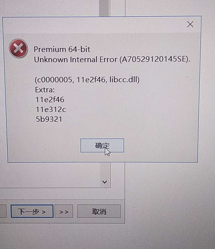 Mysql导入excel数据报错：Unknown Internal Error(A70529120145SE)_unknown ...