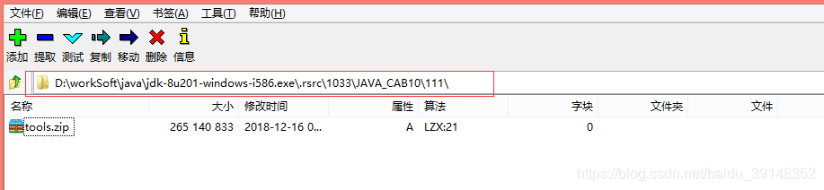 tools.zip就在这了