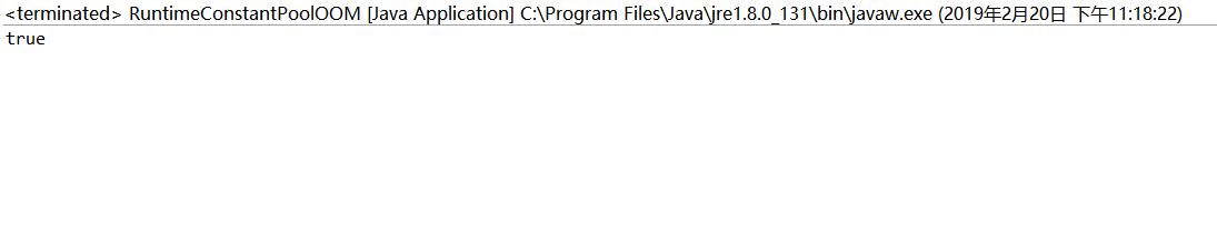 深入JVM 方法区和常量池溢出