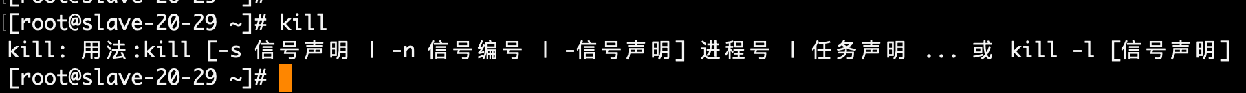 kill