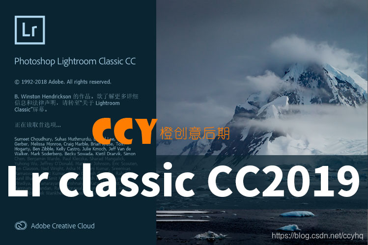 Lr classic cc 2019