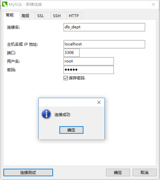 mysql no database selected