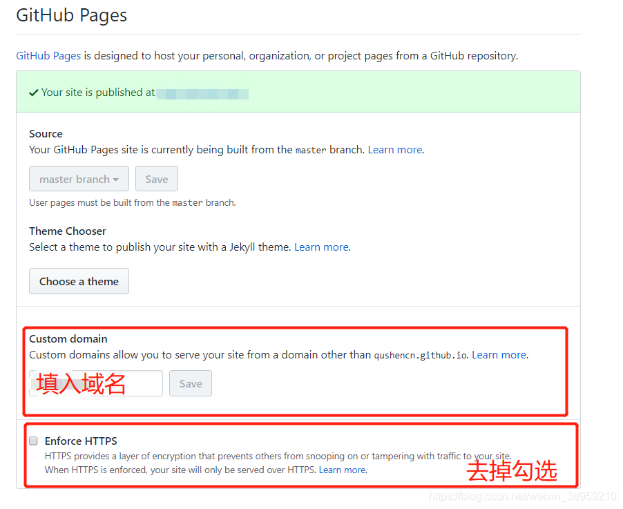 GitHub Pages搭建属于自己的静态网站，并绑定个人域名