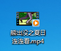 腾讯qlv转MP4