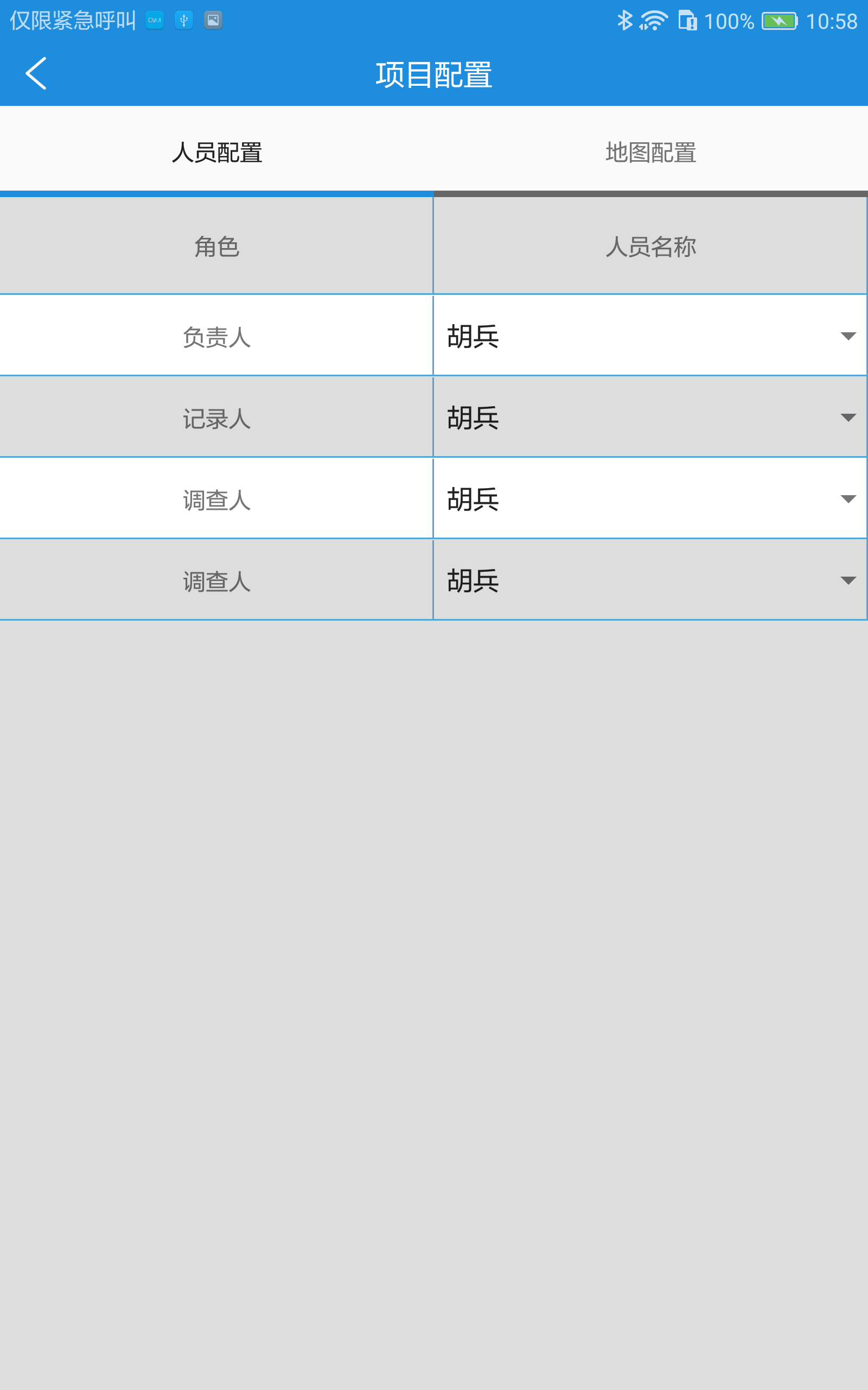Android TabHost 如何改变下划线样式_android tabhost修改下划线-CSDN博客
