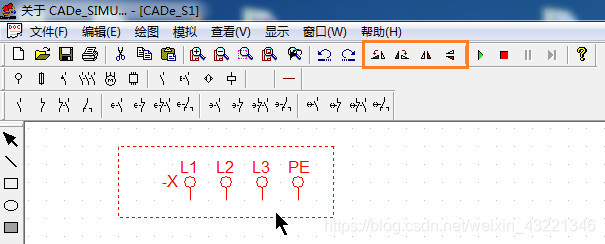 图3 旋转器件操作总结2