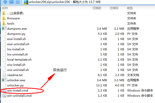 Windows下 VM12虚拟机安装OS X 10.11(详细教程)