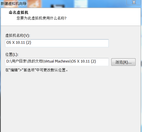 Windows下 VM12虚拟机安装OS X 10.11(详细教程)