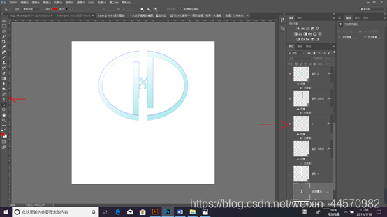 PS制作logo_ps 做标志-CSDN博客