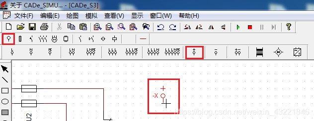 图14 直流电源选取