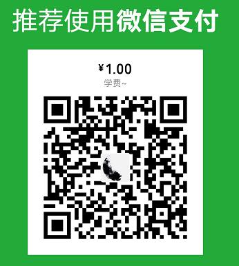 微信小程序开发 - 用户授权登陆「建议收藏」