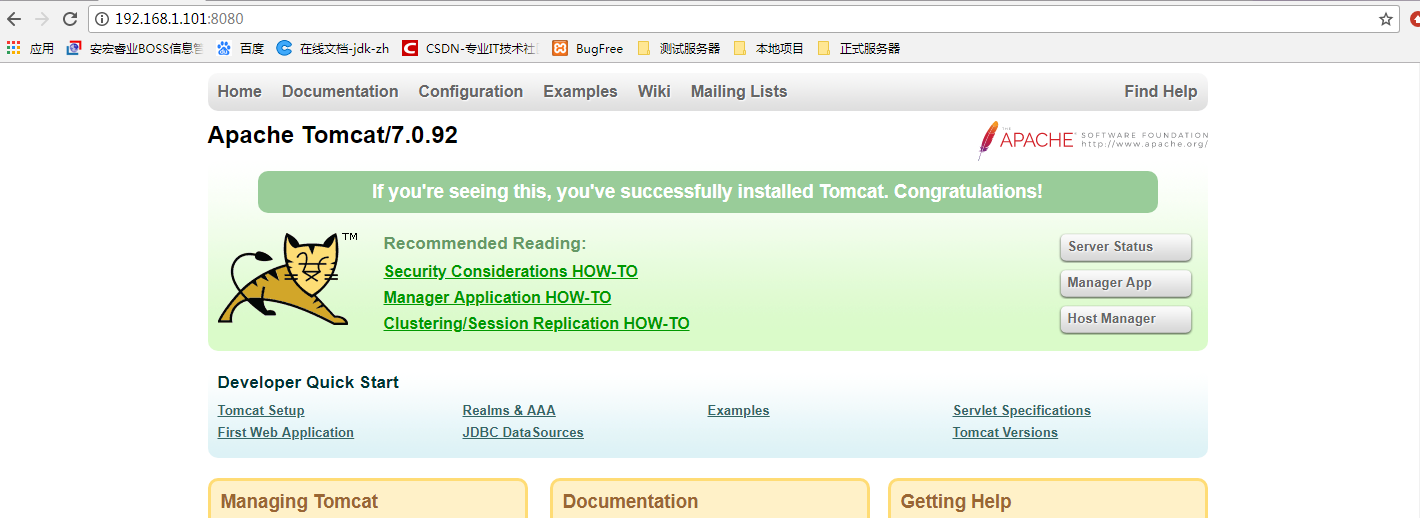 linux安装tomcat7.0