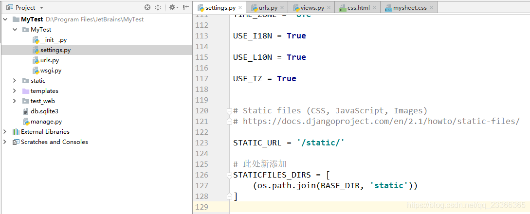 Django中如何配置CSS文件_django css-CSDN博客