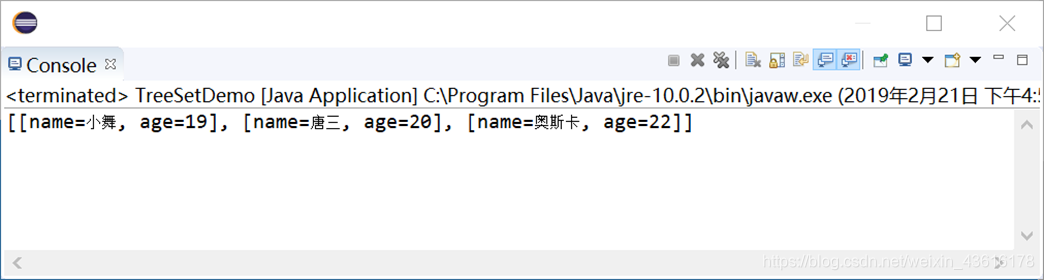 JavaSE 集合类TreeSet存储自定义对象