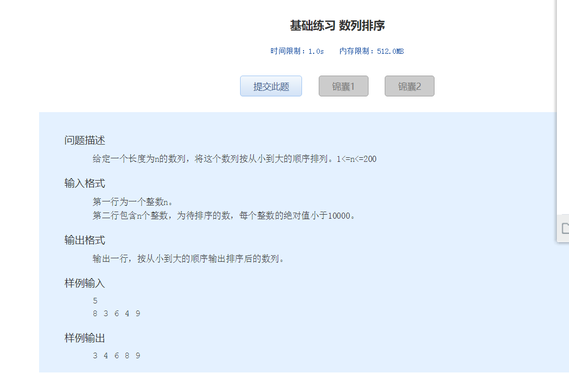 F collect2 exe Error Ld Returned 1 Exit Status C c