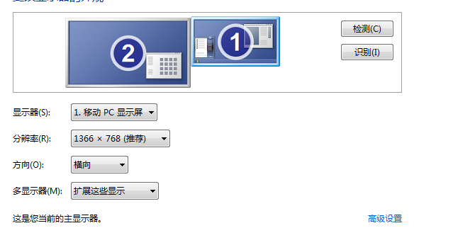 win7如何用双显示屏，如何设置_win7扩展屏幕怎么设置在左右-CSDN博客