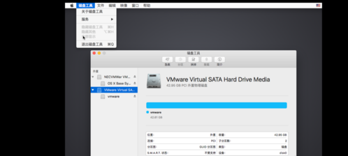 Windows下 VM12虚拟机安装OS X 10.11(详细教程)