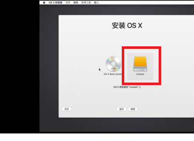 Windows下 VM12虚拟机安装OS X 10.11(详细教程)