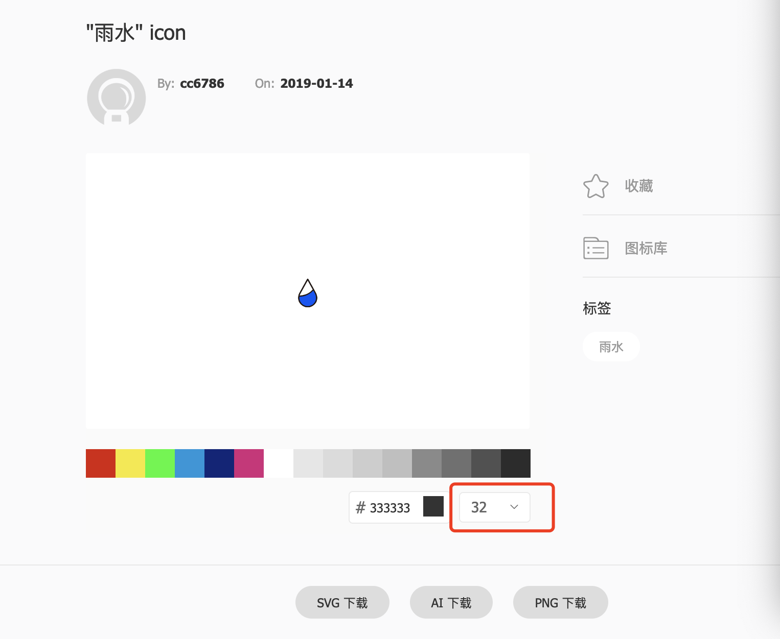 百度地图自定义图标icon 添加本地图片无法显示问题解决_new bmap.icon-CSDN博客