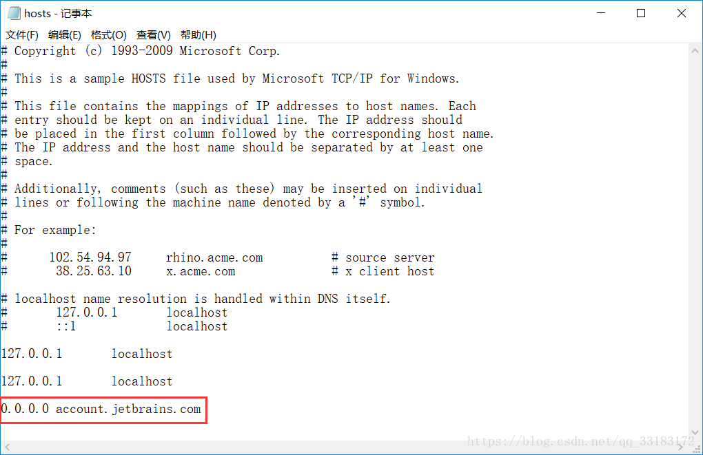 新手必备webstorm安装教程