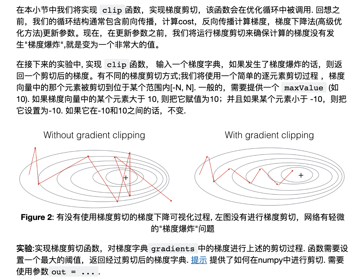 吴恩达深度学习 (22) 序列模型专项课程第一周编程作业实验2_def optimize(x,y)CSDN博客
