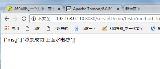 HttpServletResponse.getWriter().print乱码，request.getHeader乱码，解决方法