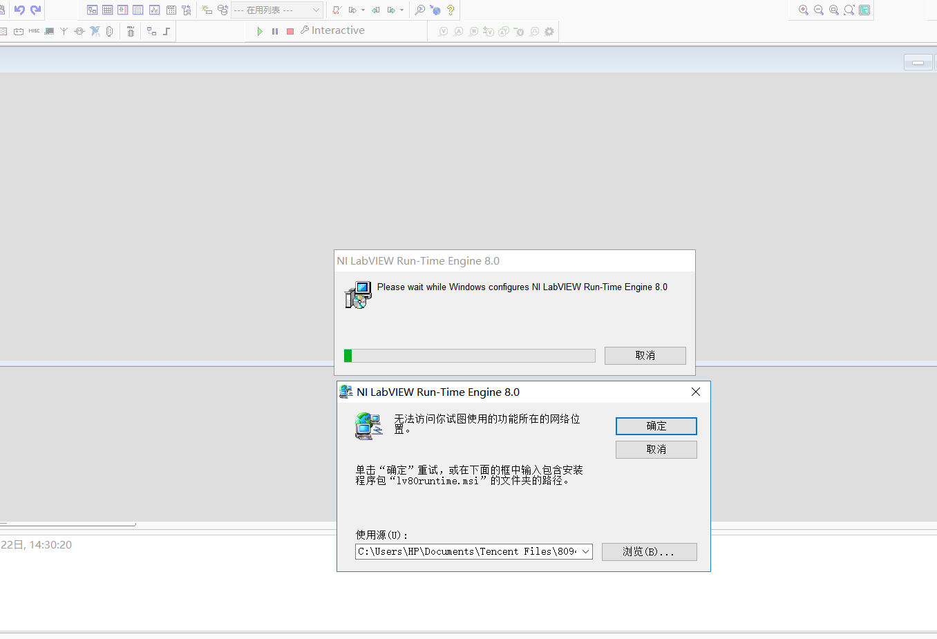 multisim14