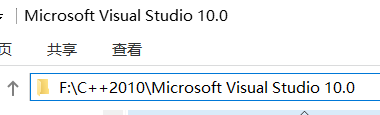 C++编译器安装路径