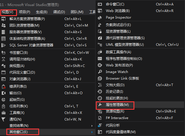 Visual Studio Vs 将工程配置保存到属性表 Wwwlyj123321的博客 Csdn博客
