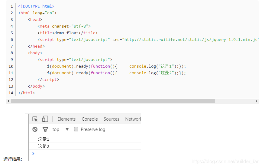 js中load与onload的区别_js .load-CSDN博客